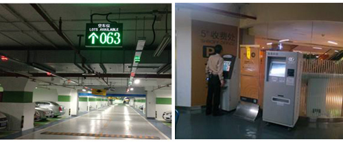 智慧出行新体验 西安试点停车自助缴费，破解城市“停车难”困局